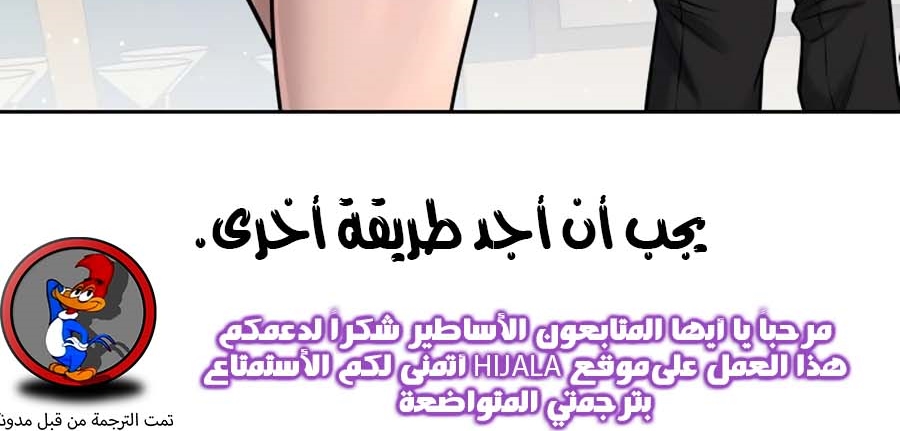 Read Quest Supremacy AR Manga Online