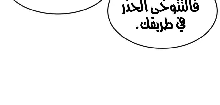 Read Quest Supremacy AR Manga Online