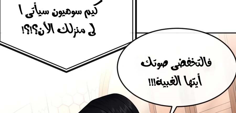 Read Quest Supremacy AR Manga Online