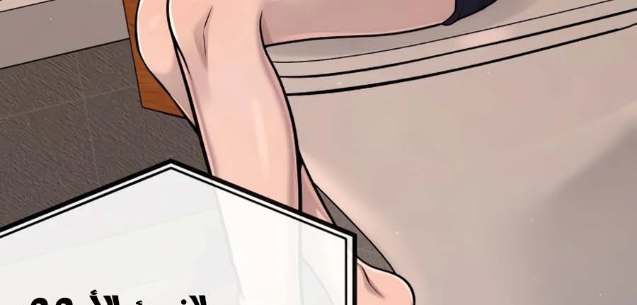 Read Quest Supremacy AR Manga Online