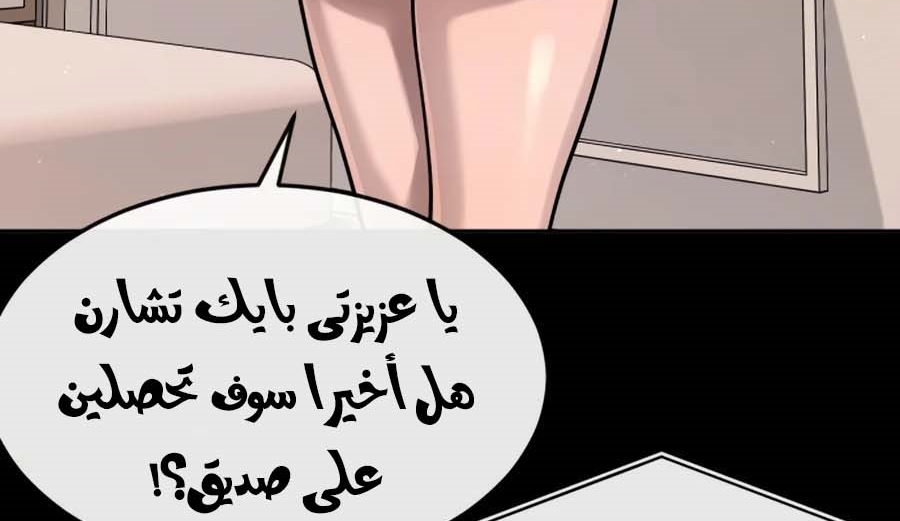 Read Quest Supremacy AR Manga Online