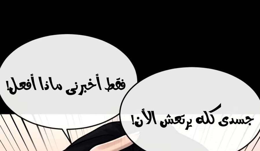 Read Quest Supremacy AR Manga Online