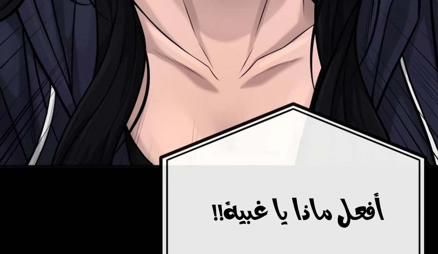 Read Quest Supremacy AR Manga Online