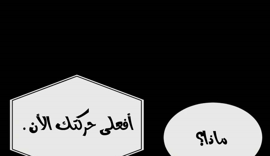 Read Quest Supremacy AR Manga Online