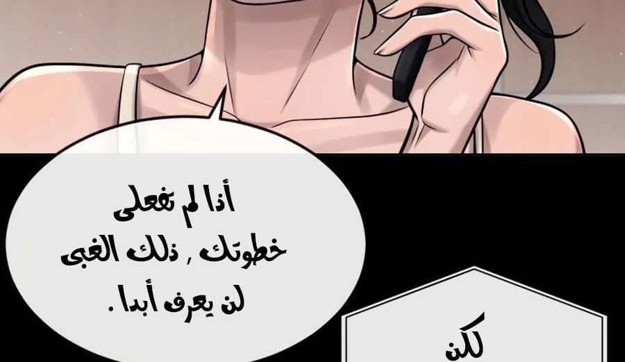 Read Quest Supremacy AR Manga Online