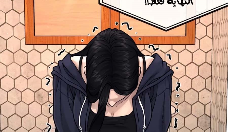 Read Quest Supremacy AR Manga Online