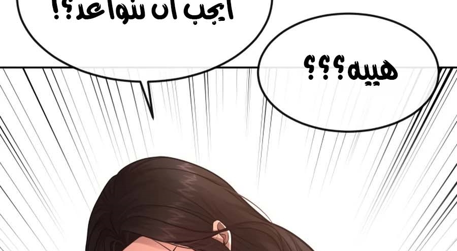 Read Quest Supremacy AR Manga Online