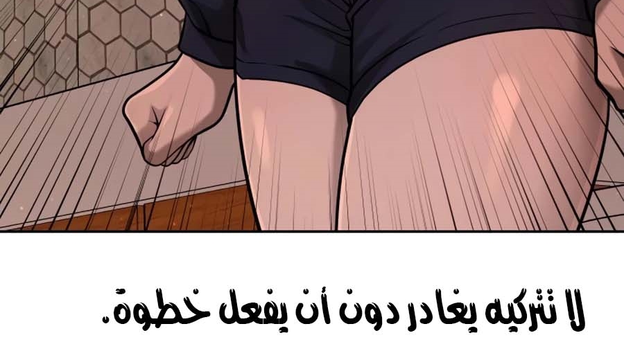 Read Quest Supremacy AR Manga Online