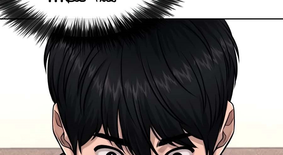 Read Quest Supremacy AR Manga Online