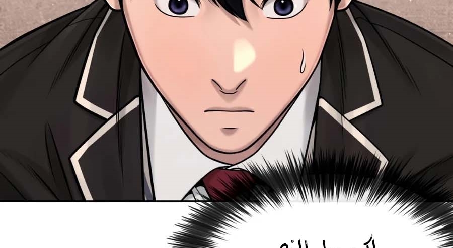 Read Quest Supremacy AR Manga Online