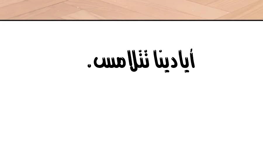 Read Quest Supremacy AR Manga Online