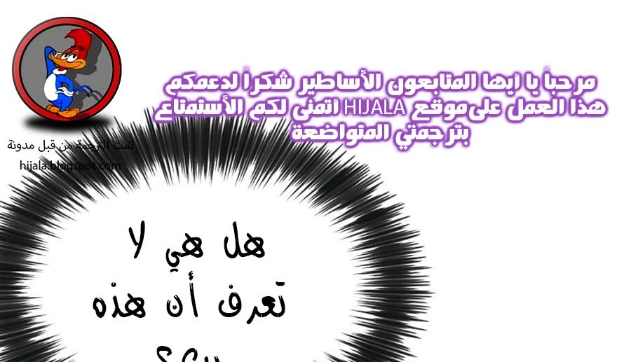 Read Quest Supremacy AR Manga Online