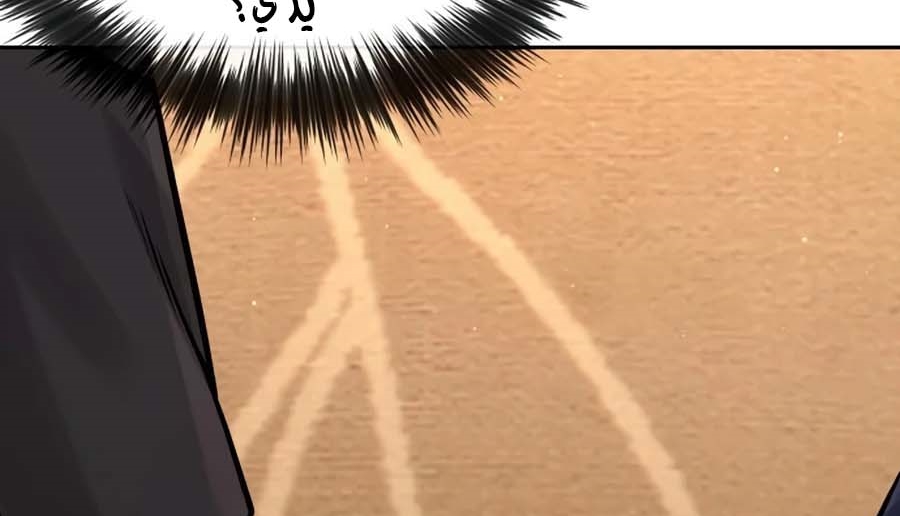 Read Quest Supremacy AR Manga Online