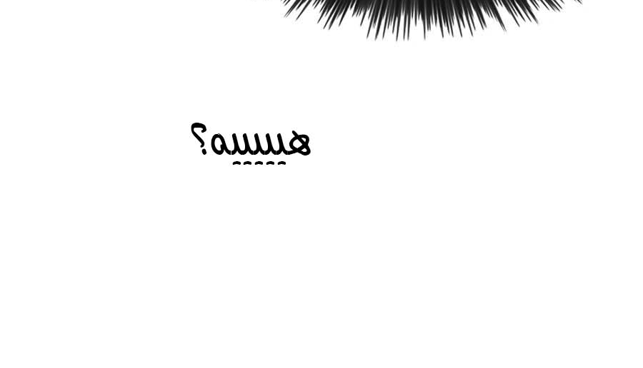 Read Quest Supremacy AR Manga Online