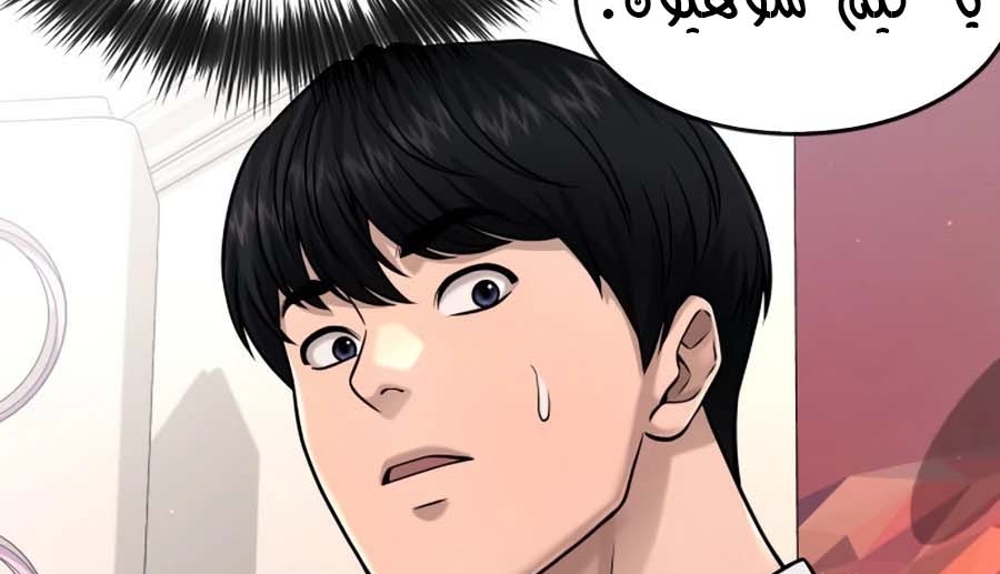 Read Quest Supremacy AR Manga Online