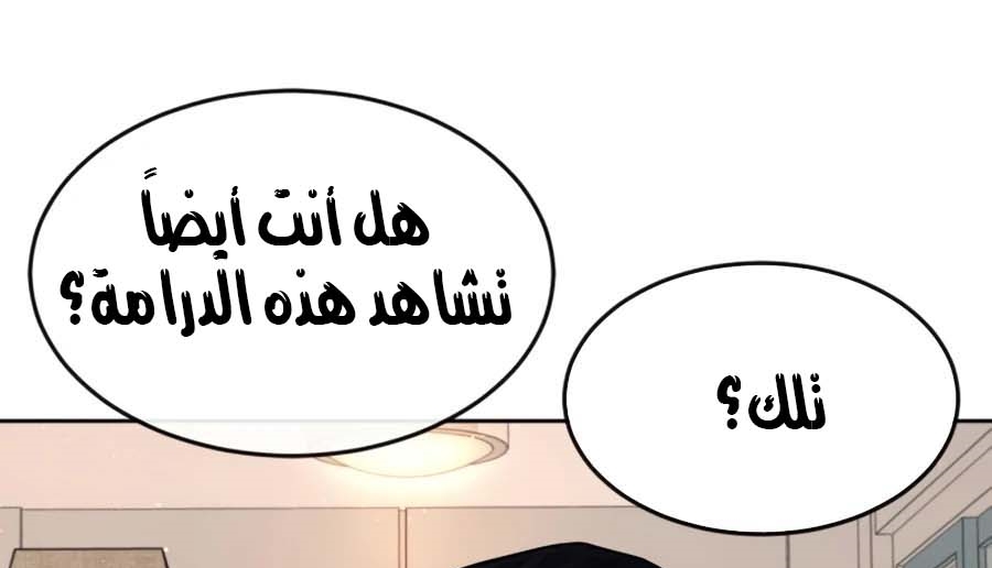 Read Quest Supremacy AR Manga Online