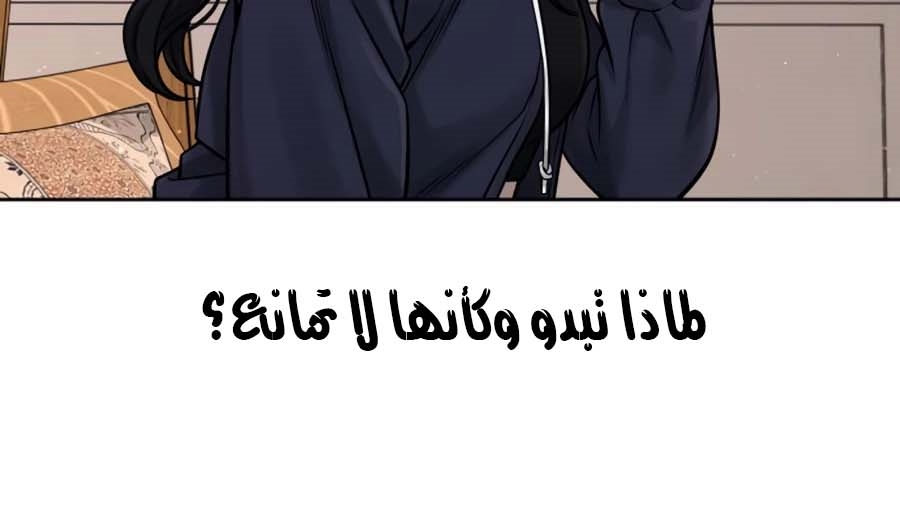Read Quest Supremacy AR Manga Online