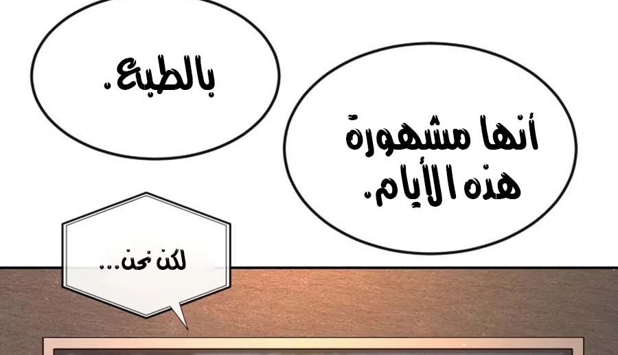 Read Quest Supremacy AR Manga Online
