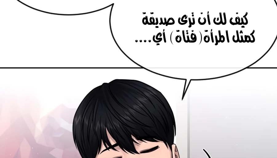 Read Quest Supremacy AR Manga Online
