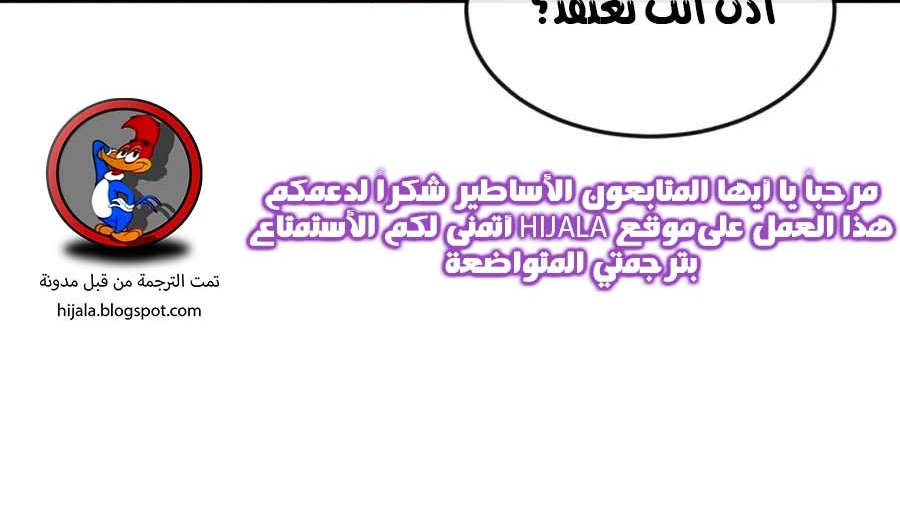 Read Quest Supremacy AR Manga Online