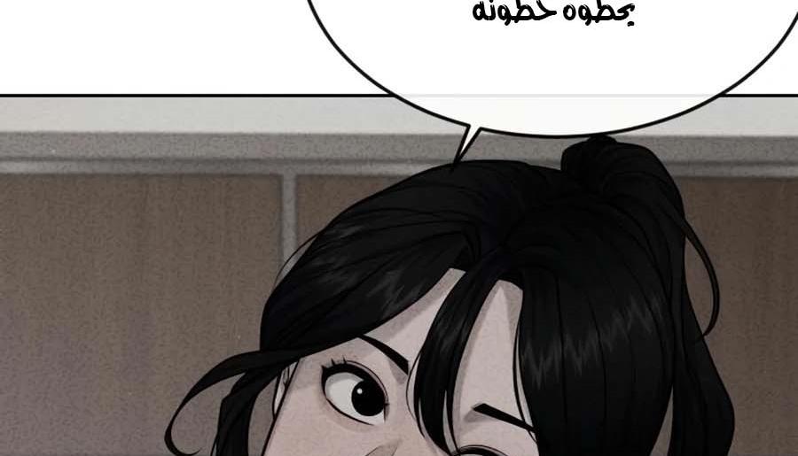 Read Quest Supremacy AR Manga Online