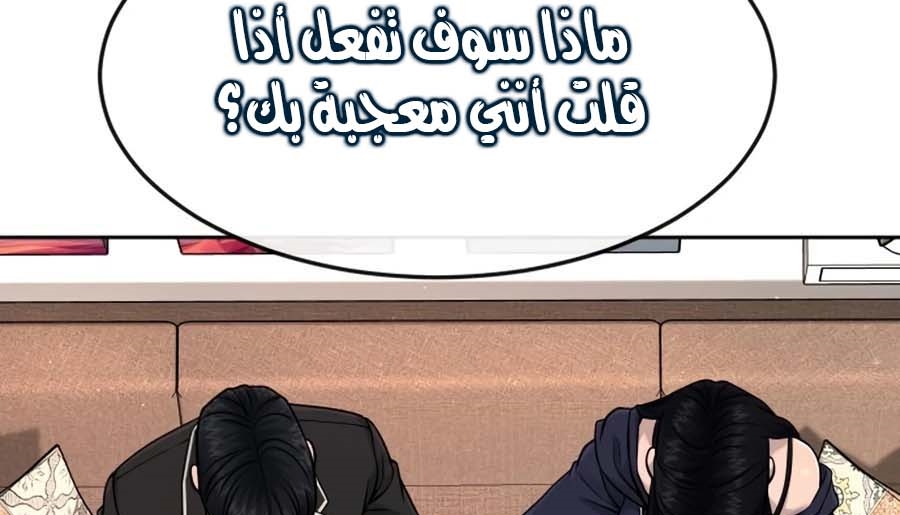 Read Quest Supremacy AR Manga Online