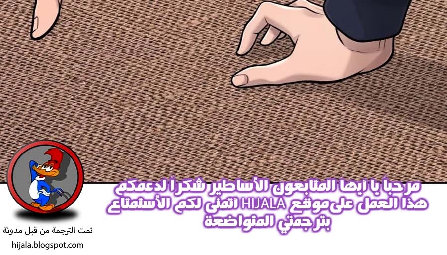 Read Quest Supremacy AR Manga Online