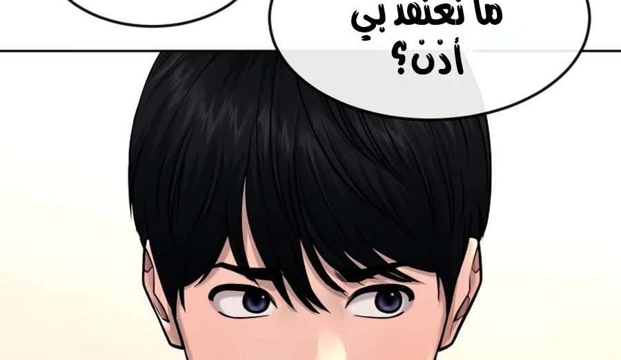 Read Quest Supremacy AR Manga Online