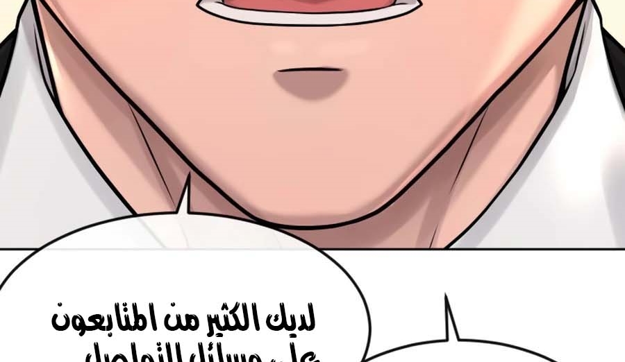 Read Quest Supremacy AR Manga Online