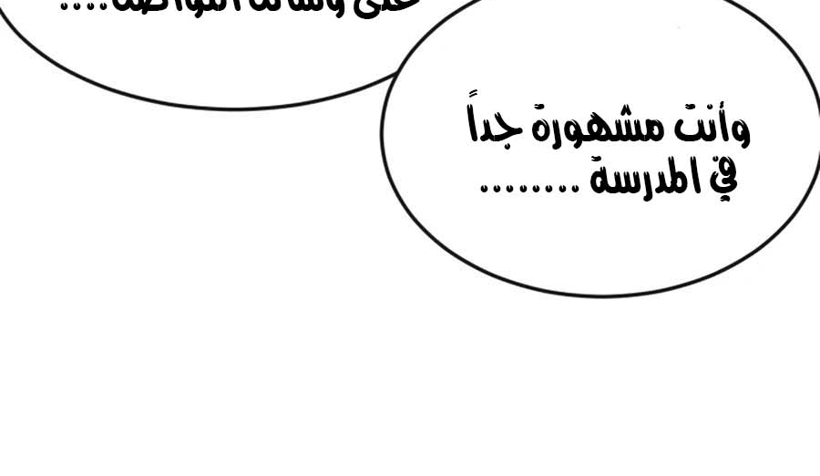 Read Quest Supremacy AR Manga Online