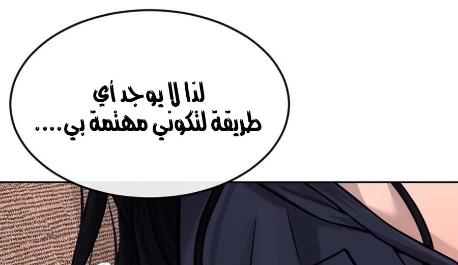 Read Quest Supremacy AR Manga Online