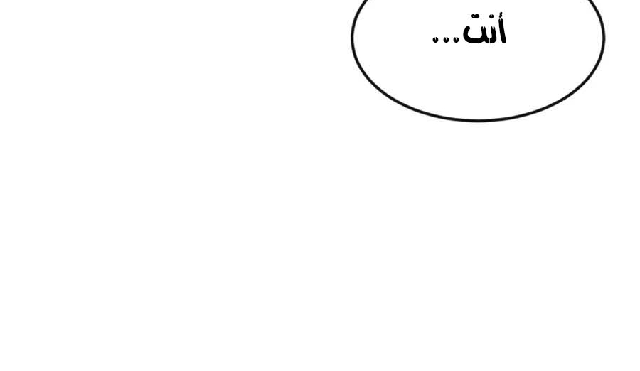 Read Quest Supremacy AR Manga Online