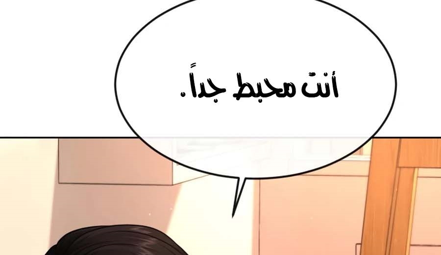 Read Quest Supremacy AR Manga Online
