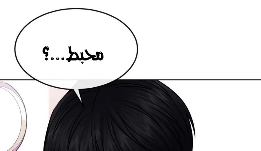 Read Quest Supremacy AR Manga Online