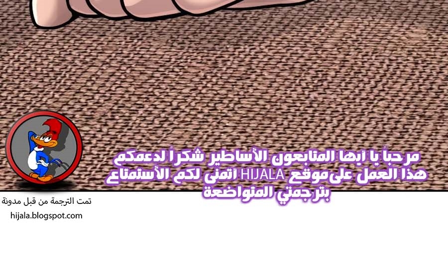 Read Quest Supremacy AR Manga Online