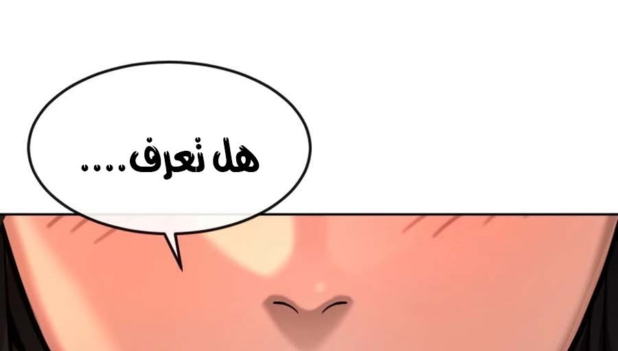 Read Quest Supremacy AR Manga Online