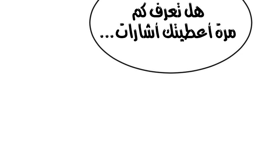 Read Quest Supremacy AR Manga Online