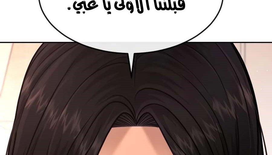 Read Quest Supremacy AR Manga Online