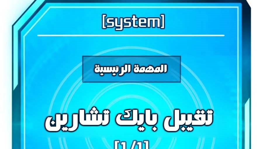 Read Quest Supremacy AR Manga Online