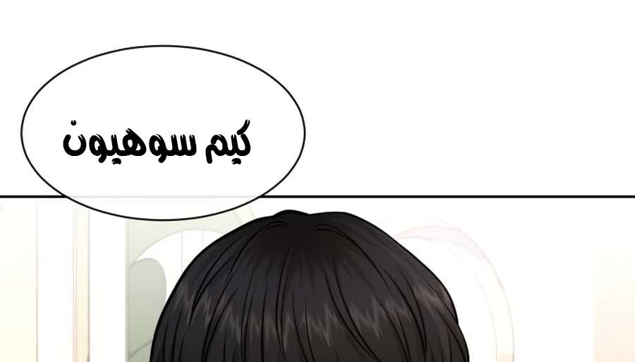 Read Quest Supremacy AR Manga Online