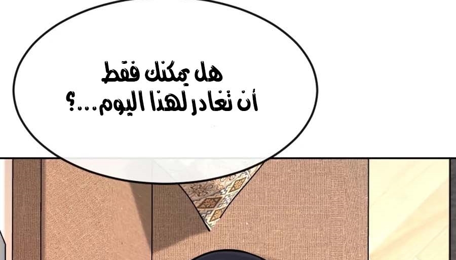 Read Quest Supremacy AR Manga Online