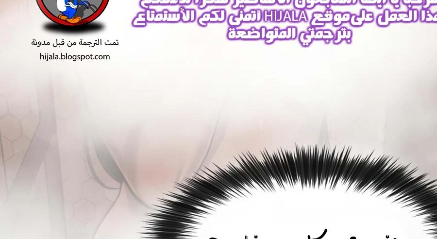 Read Quest Supremacy AR Manga Online