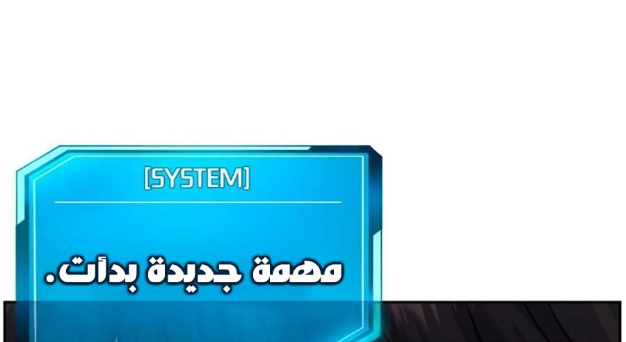Read Quest Supremacy AR Manga Online