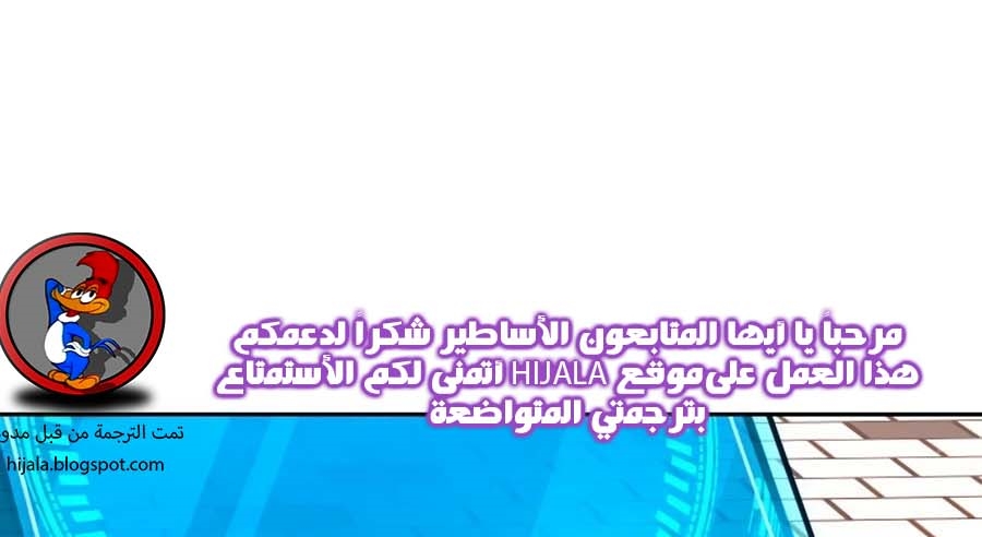 Read Quest Supremacy AR Manga Online