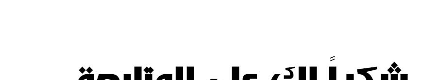 Read Quest Supremacy AR Manga Online