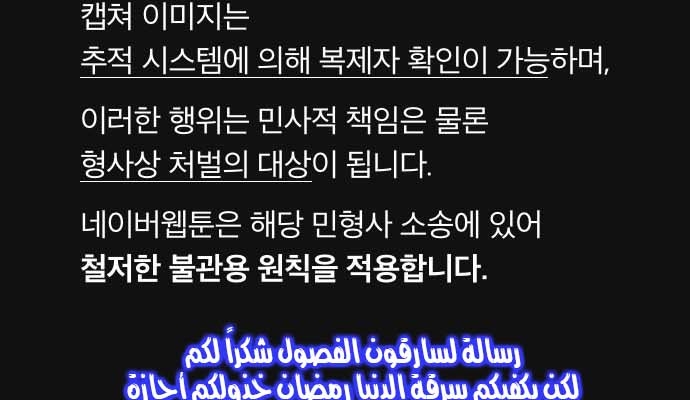 Read Quest Supremacy AR Manga Online