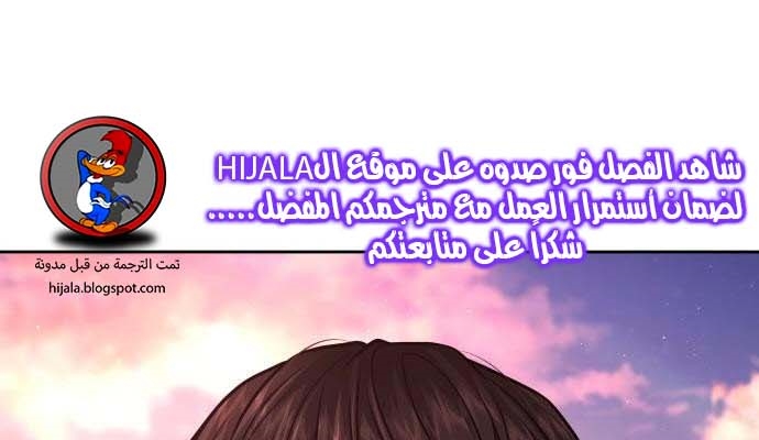 Read Quest Supremacy AR Manga Online