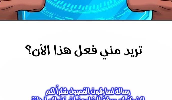 Read Quest Supremacy AR Manga Online