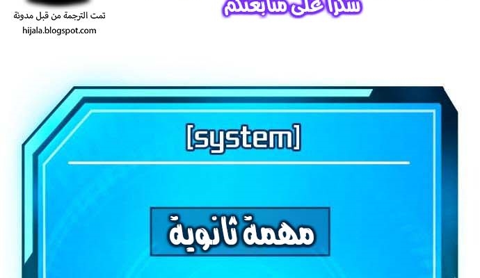 Read Quest Supremacy AR Manga Online