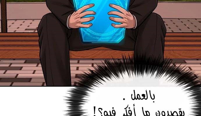 Read Quest Supremacy AR Manga Online
